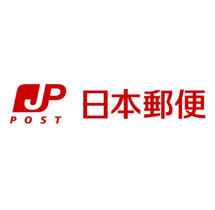 郵便局　大阪天満橋郵便局（郵便局）まで320m