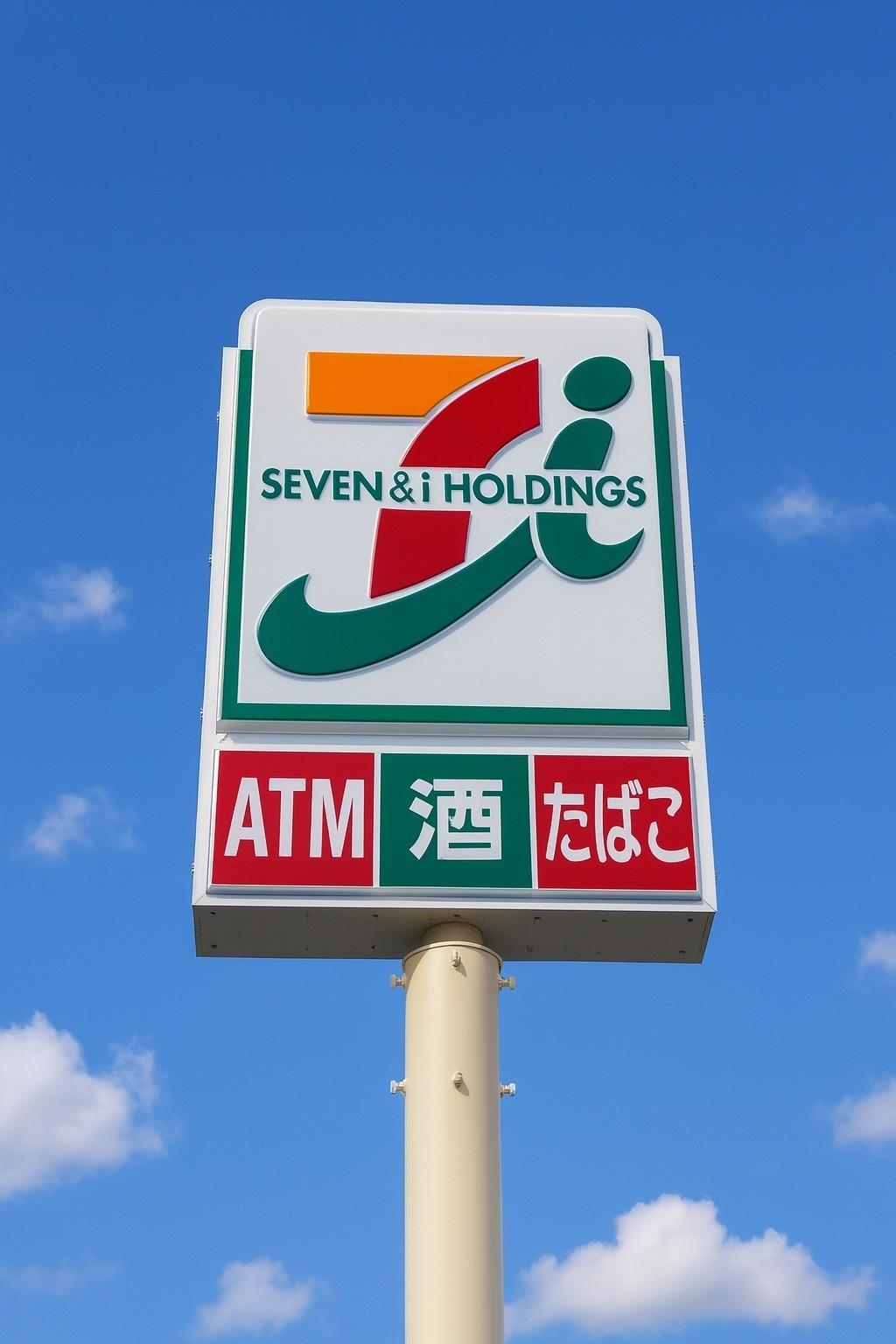 コンビニ　セブン-イレブン 山形蔵王インター店（コンビニ）まで550m