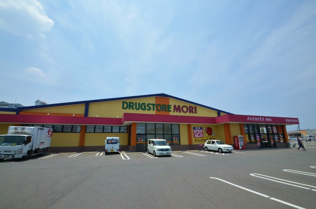 ドラックストア　ドラッグストアモリ陣原店（ドラッグストア）まで355m