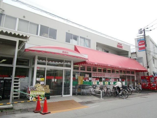 スーパー　食品の店おおた（スーパー）まで743m
