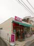 スーパー　まいばすけっと 杉並和泉2丁目店（スーパー）まで331m
