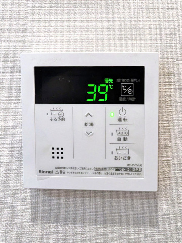 その他設備　給湯