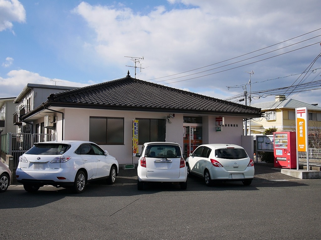 郵便局　岡山藤原郵便局（郵便局）まで1071m
