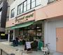 スーパー　エヌマート東日暮里店（スーパー）まで130m