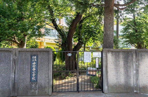 小学校　練馬区立中村西小学校（小学校）まで620m