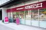 スーパー　成城石井（スーパー）まで4m