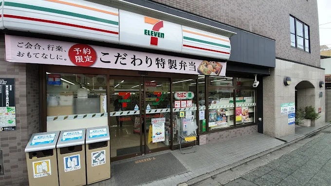 コンビニ　セブンイレブン 京都東山安井店（コンビニ）まで36m