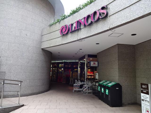 その他　リンコスリバーシティ店（その他）まで442m