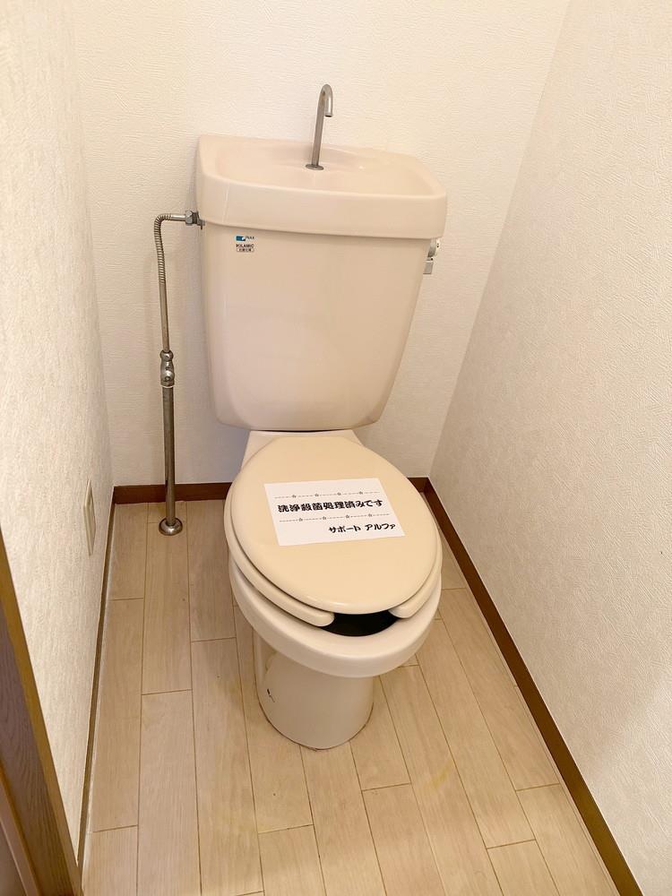 トイレ