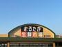 スーパー　まるたか生鮮市場富の原店（スーパー）まで566m