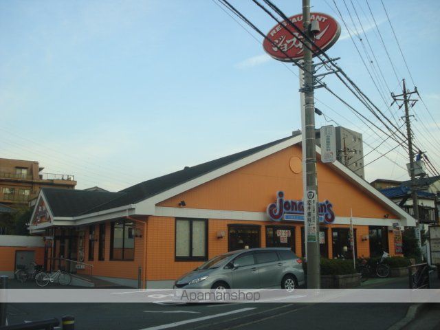 その他　ジョナサン川崎千年店（その他）まで308m