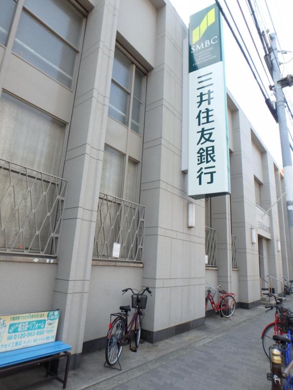 銀行　三井住友銀行 美章園支店（銀行）まで1572m