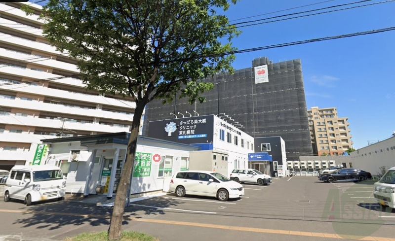 病院　さっぽろ南大橋クリニック東札幌病院（病院）まで582m