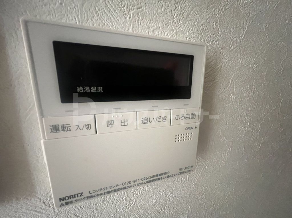 その他設備　設備