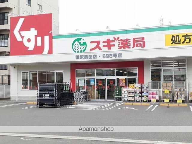 ドラックストア　スギ薬局　奥田店（ドラッグストア）まで1000m