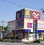 ドラックストア　サカイヤ上中里店（ドラッグストア）まで1183m