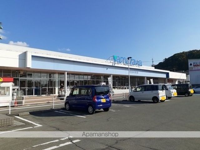 スーパー　ヤマザワ（スーパー）まで600m
