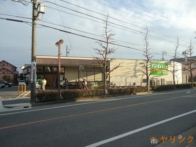 スーパー　Felna段の上店（スーパー）まで303m