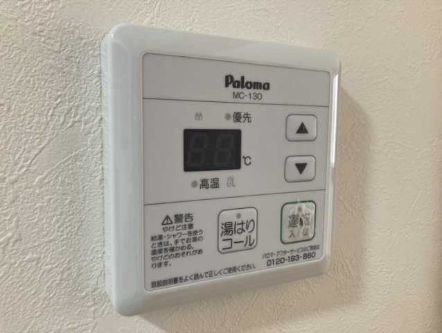 ユーフラット天王台のその他写真