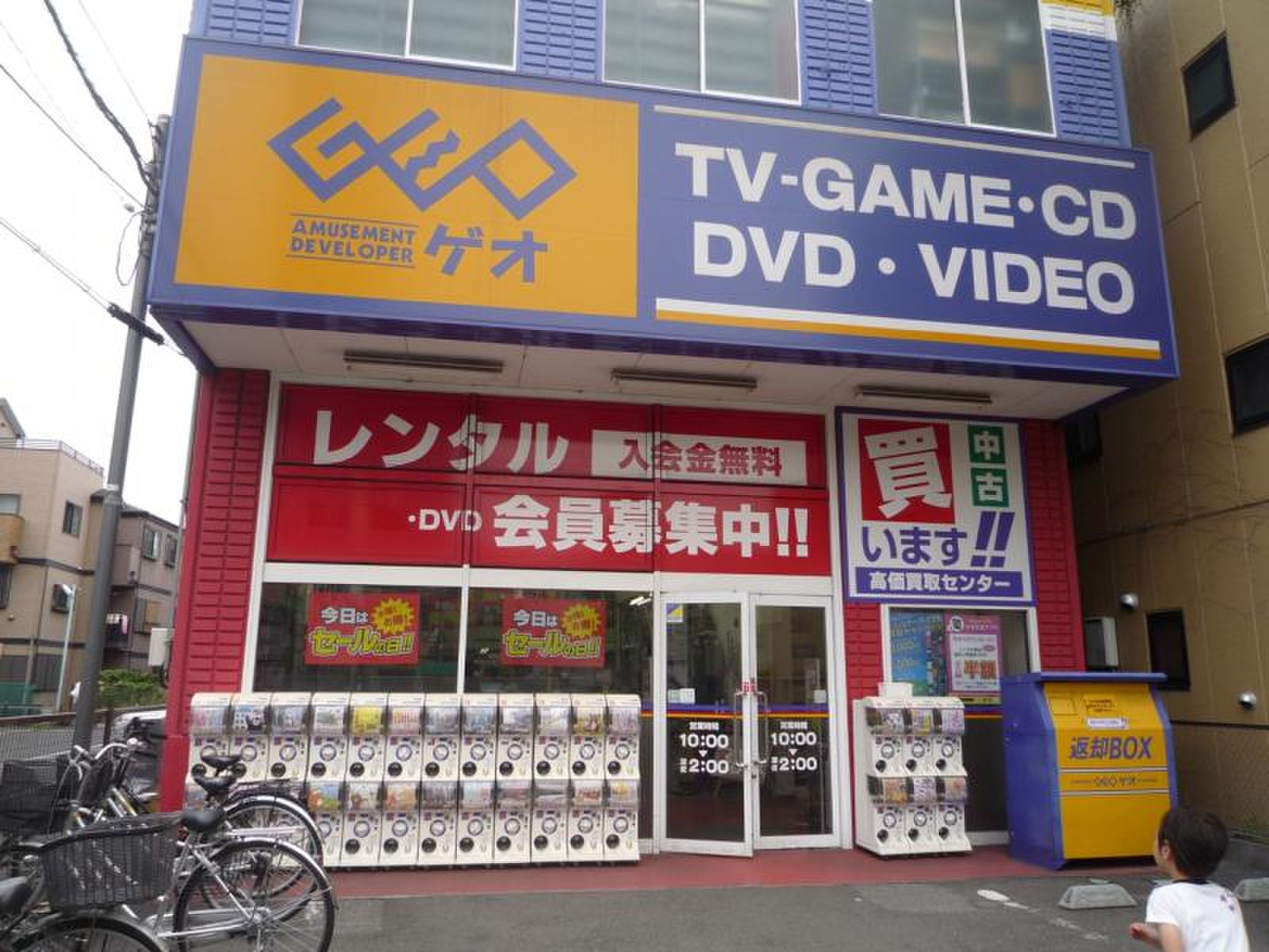 都営三田線 板橋本町駅 徒歩8分 4階建 築5年の周辺写真