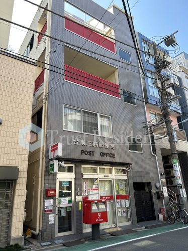 郵便局　台東三筋郵便局（郵便局）まで166m