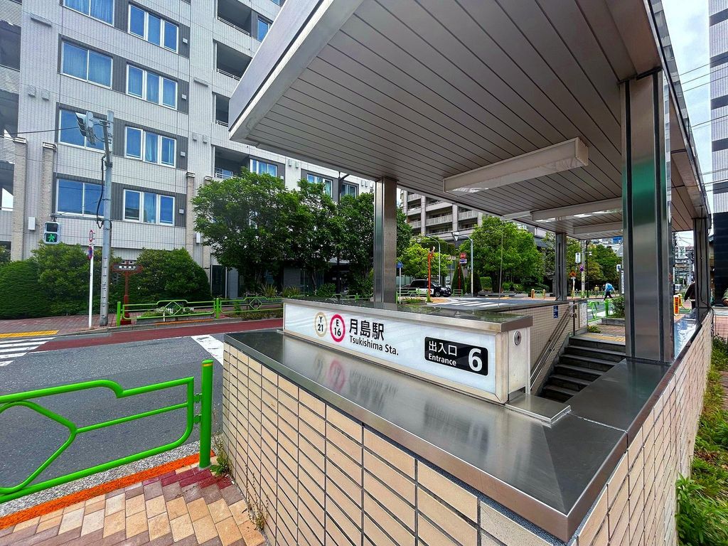 その他　月島駅(東京メトロ 有楽町線)（その他）まで100m