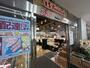 スーパー　スーパー文化堂月島店（約200m）（スーパー）まで200m