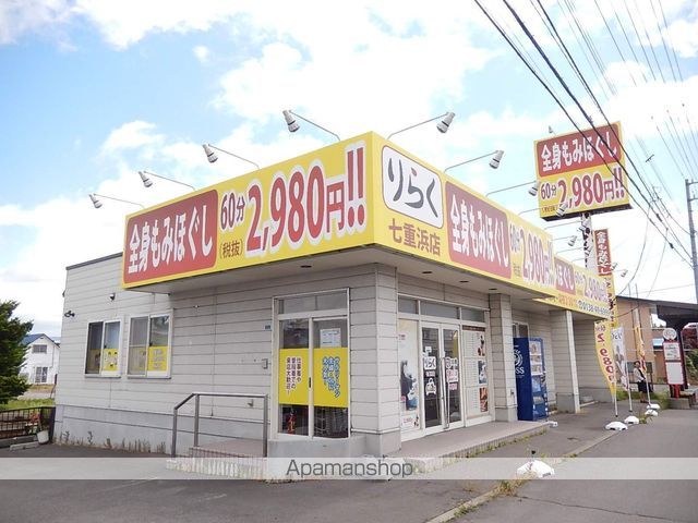 その他　りらくる（その他）まで443m