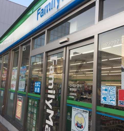 コンビニ　ファミリーマート 鶴見橋店（コンビニ）まで95m
