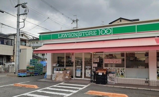 コンビニ　ローソン様（コンビニ）まで240m