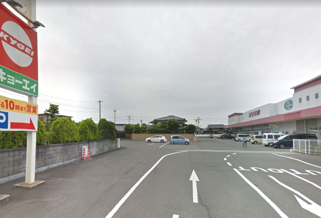 スーパー　キョーエイ国府店（スーパー）まで342m