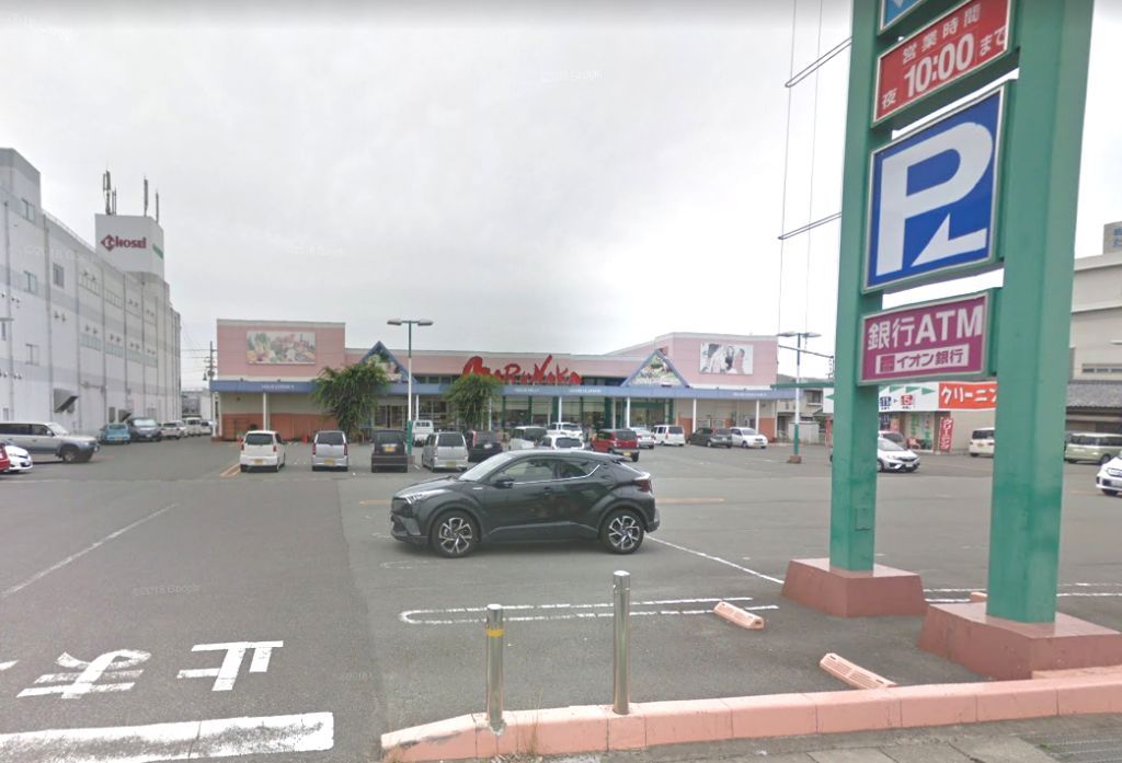 スーパー　マルナカ国府店（スーパー）まで517m