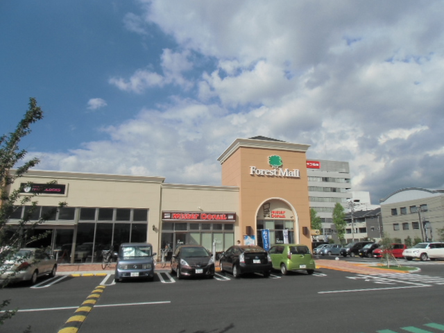 ショッピングセンター　フォレストモール新前橋（ショッピングセンター）まで1751m