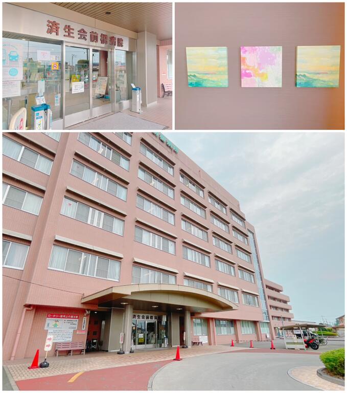 病院　群馬県済生会前橋病院（病院）まで1652m