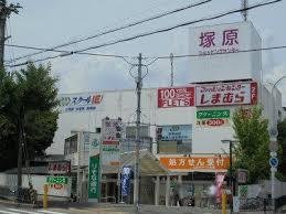 ショッピングセンター　ヒルズサンヴェール（ショッピングセンター）まで1106m