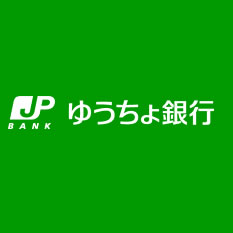 銀行　ゆうちょ銀行大阪支店大阪警察病院内出張所（銀行）まで833m
