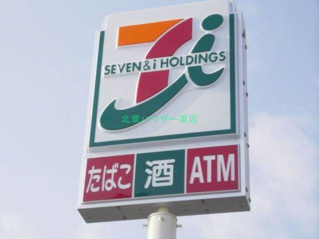 コンビニ　セブンイレブン札幌北20条東店（コンビニ）まで589m