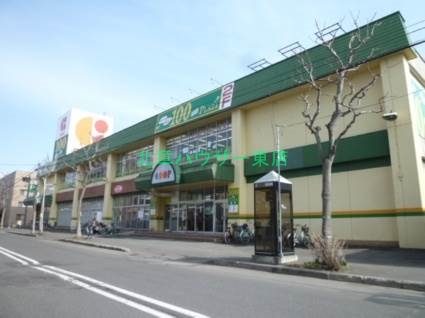 ホームセンター　ザ・ダイソー＆アオヤマ札幌元町店（ホームセンター）まで2056m