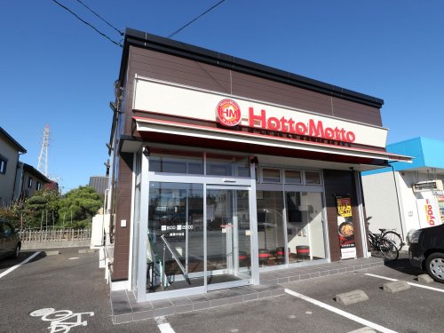 飲食店　ほっともっと 焼津大住店（飲食店）まで1049m