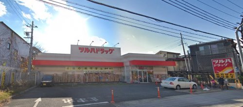 ドラックストア　ツルハドラッグ 甲子園店（ドラッグストア）まで599m