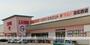 スーパー　ラ・ムー　高松西店（スーパー）まで1255m