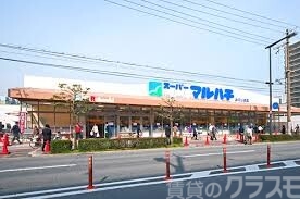 【大阪市西淀川区御幣島のマンションのスーパー】