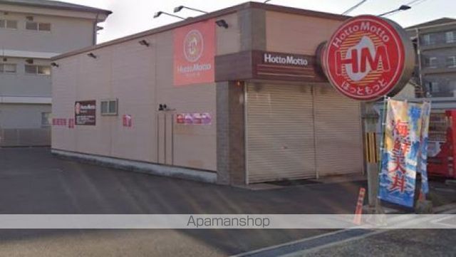 飲食店　ほっともっと花ノ宮店（飲食店）まで596m