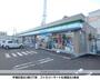 コンビニ　ファミマ！！（コンビニ）まで537m