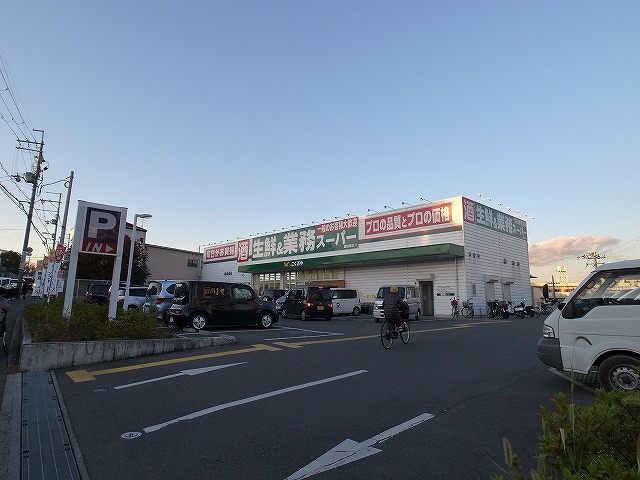 スーパー　業務スーパー富田林店（スーパー）まで345m
