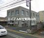 銀行　中国銀行原尾島支店（銀行）まで939m