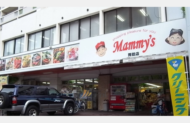 スーパー　マミーズ舞鶴店（スーパー）まで221m