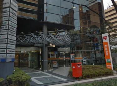 郵便局　福岡天神郵便局（郵便局）まで275m