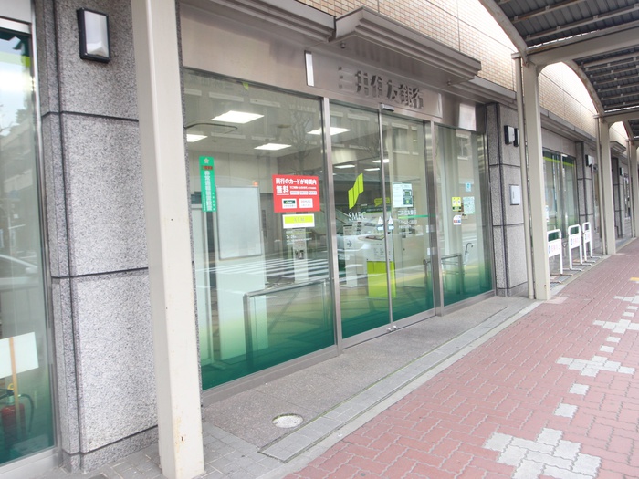 銀行　三井住友銀行（銀行）まで400m