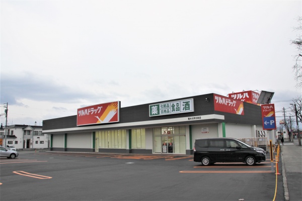 ドラックストア　ツルハドラッグ菊水元町8条店（ドラッグストア）まで482m